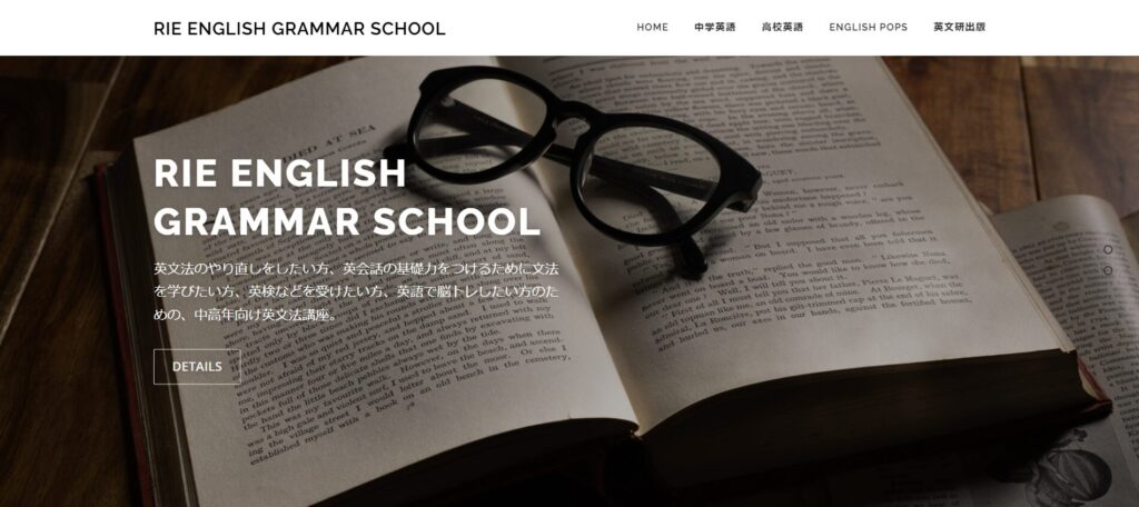 RIE English Grammar School様の画像