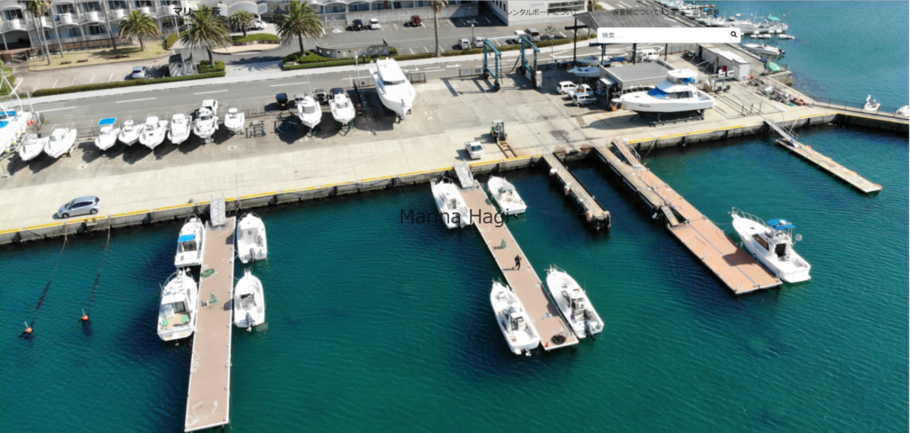 【WEB】マリーナ萩様のホームページ制作を行いました。 メインビジュアル