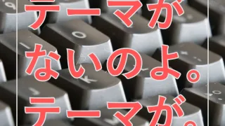【WEB】ホームページって必要？SNSで良くない？ホームページとSNSの立ち位置と必要性《stand.fm》