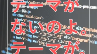 【WEB】WEB制作業者がWEB制作他社のプレゼンを受けてみた《stand.fm》
