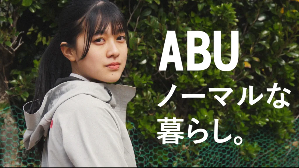 阿武サムネイル