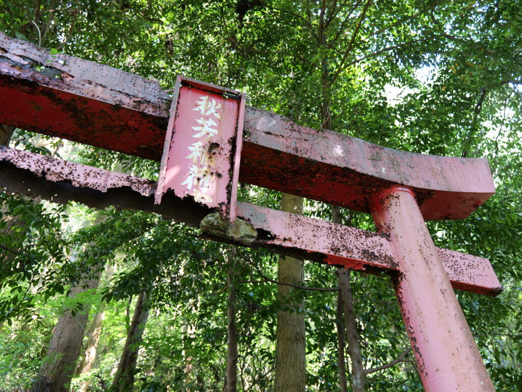 まるでアニメの世界の様な神社「秋芳稲荷宮」 2026年|山口県美祢市